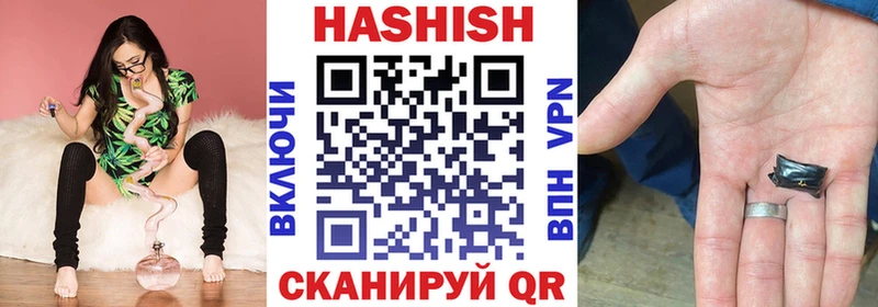 Купить наркоту Сегежа Канабис  APVP  Гашиш  Меф 