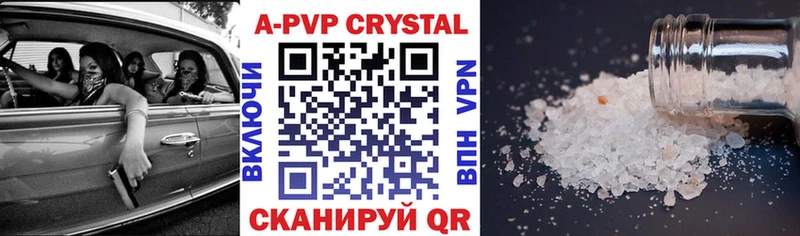 Alpha-PVP СК Сегежа