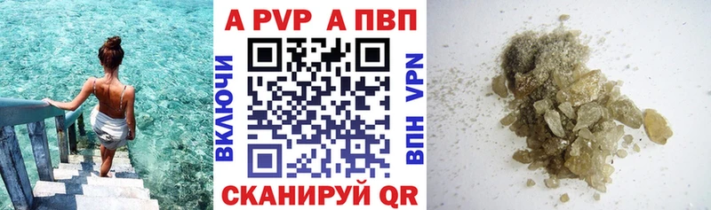 A PVP крисы CK  Сегежа 