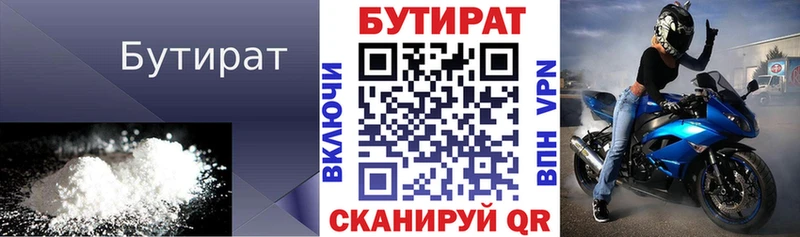 кракен маркетплейс  Сегежа  БУТИРАТ BDO 33%  где продают наркотики 