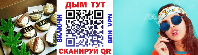 Cannafood марихуана  Сегежа 
