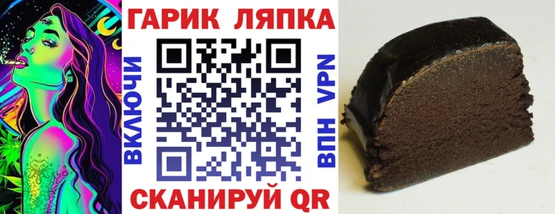 MEGA tor  где купить наркотик  Сегежа  Гашиш VHQ 