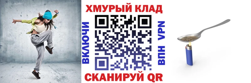 цены   Сегежа  ГЕРОИН хмурый 