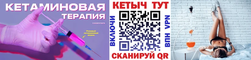 КЕТАМИН ketamine  дарнет шоп  KRAKEN ONION  Сегежа 