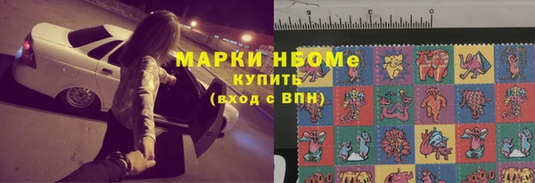 ешки Армянск
