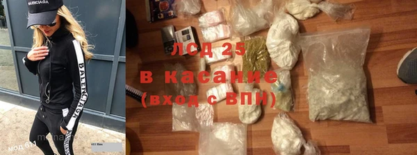 ешки Армянск