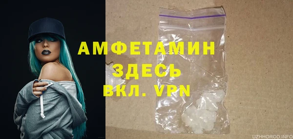 ешки Армянск