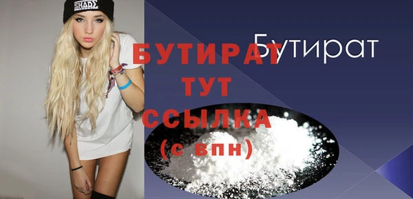 шишки Балахна