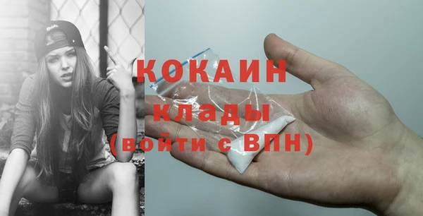 ешки Армянск