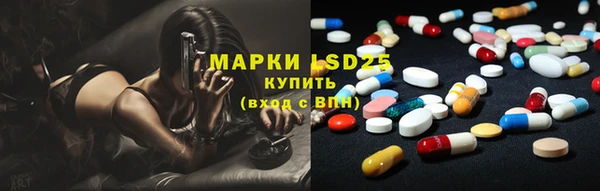 ешки Армянск