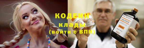 ешки Армянск