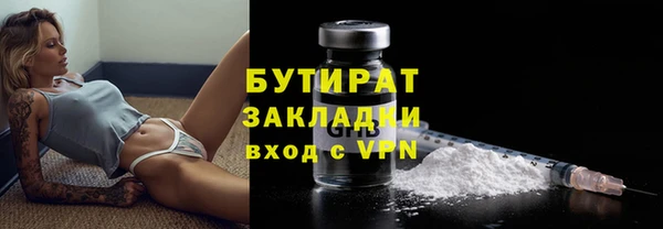 шишки Балахна