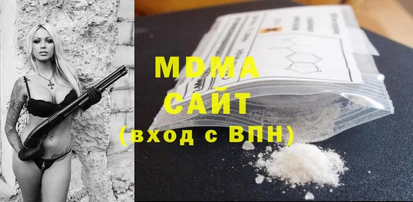 крисы Арсеньев
