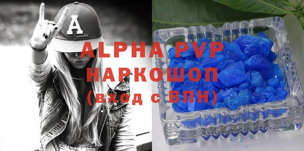 ешки Армянск