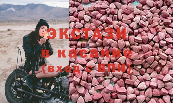 альфа пвп VHQ Баксан