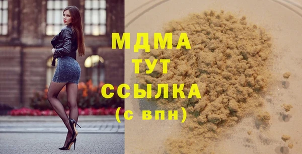 ешки Армянск