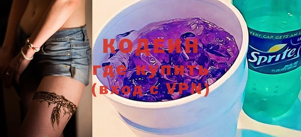 ешки Армянск