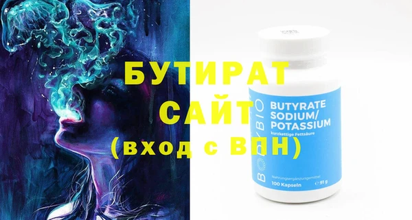альфа пвп VHQ Баксан