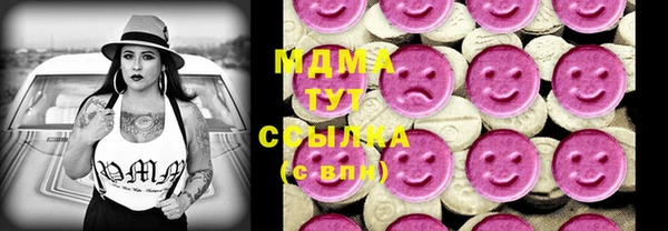 ешки Армянск