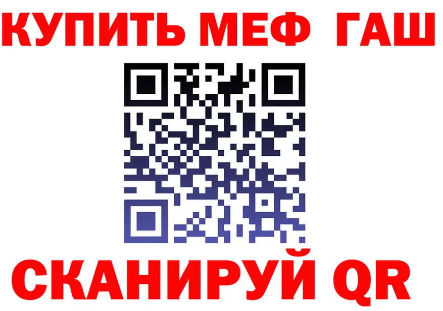 ГЕРОИН VHQ сайт shop MEGA Сегежа