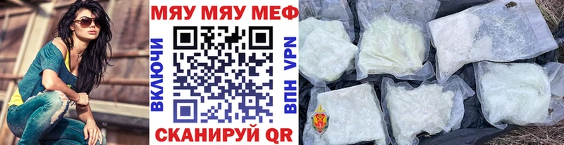 Меф мука  Сегежа 