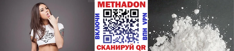 наркошоп Сегежа Метадон мёд