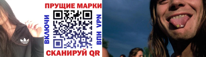 Марки NBOMe 1500мкг  продажа наркотиков  Сегежа 